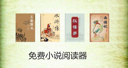 菲律宾移民局计划年底前大批驱逐博彩员工